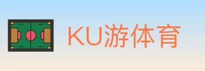 KU游体育 Logo